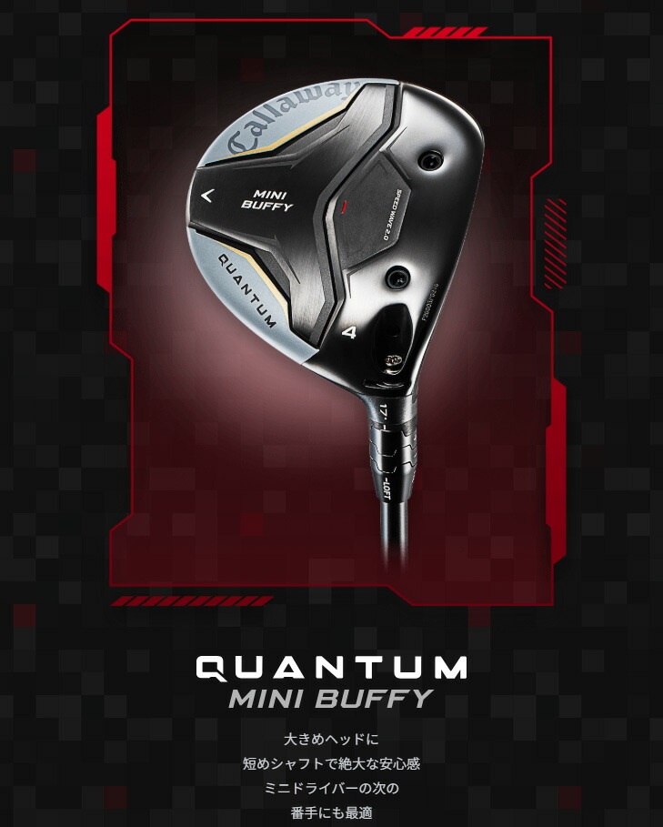 Callaway（キャロウェイ） 【納期6〜7月予定】【カスタムオーダー