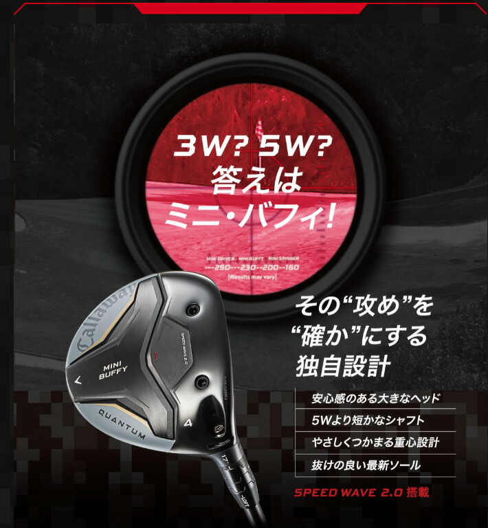 Callaway（キャロウェイ） 【納期6〜7月予定】【カスタムオーダー