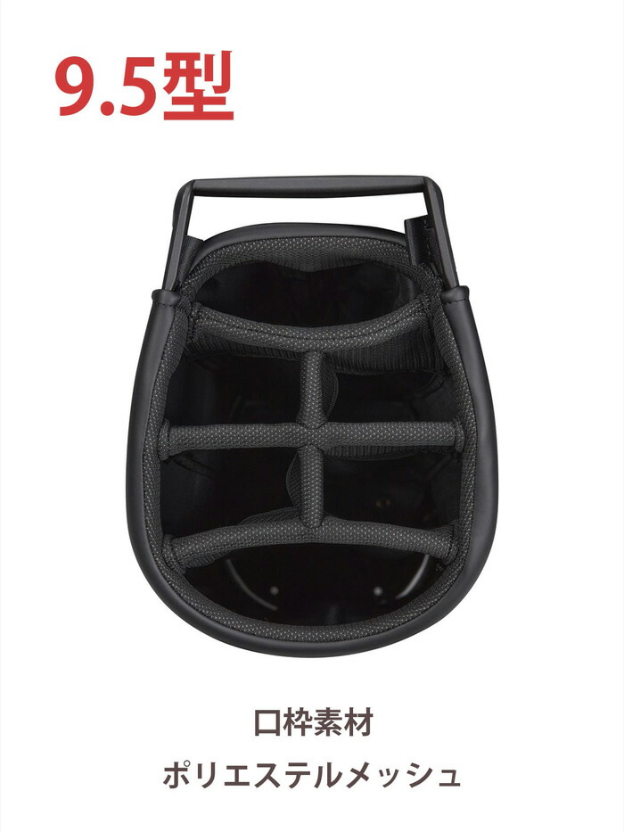 BRIDGESTONE GOLF ブリヂストン ゴルフ 9.5型 ULTICORE スタンド