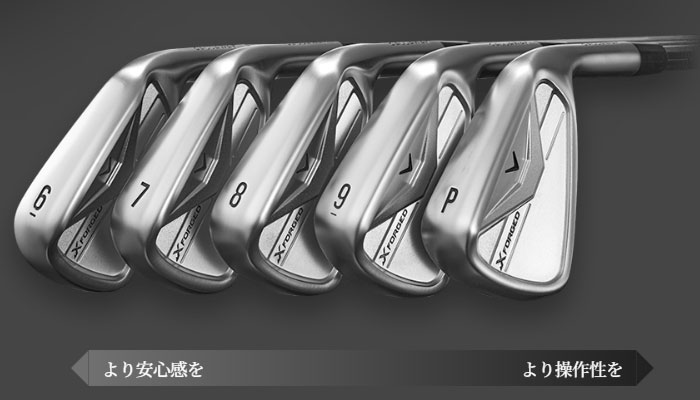 キャロウェイ　Xフォージド　アイアンセット　5-P 6本　DG MID s200 Callaway（キャロウェイ） Xフォージド アイアン 5本セット（I#6〜PW