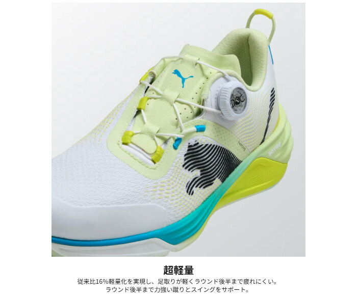 PUMA（プーマ） ゴルフ ゴルフシューズ シャドウキャット ニトロ 2.0