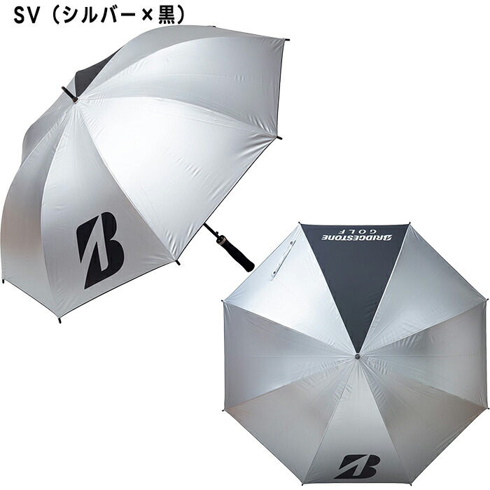 BRIDGESTONE REXTAR ゴルフ用傘 3本セット 晴雨兼用 ゴルフ用傘