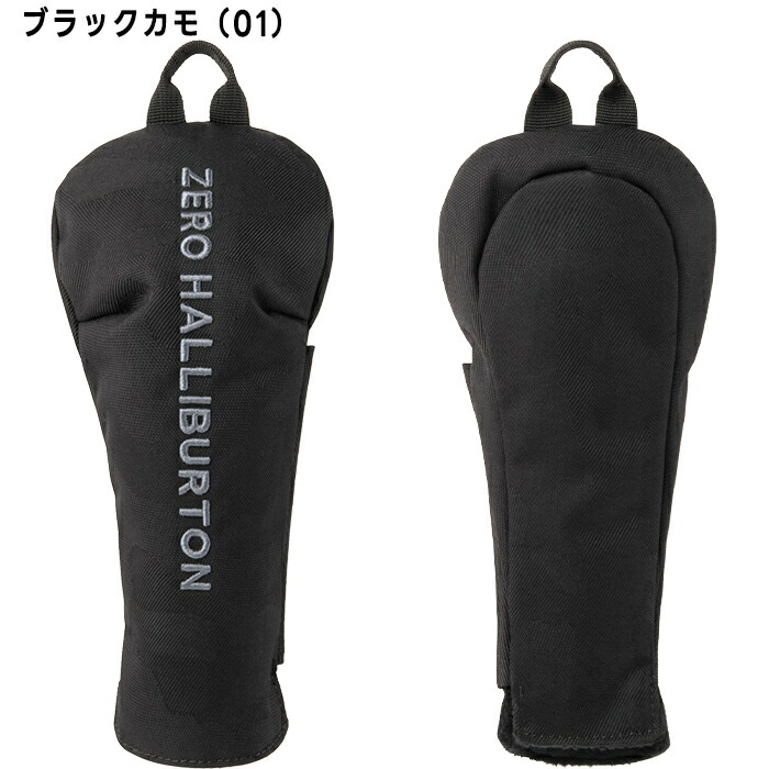 ZERO HALLIBURTON（ゼロハリバートン） フェアウェイウッド用