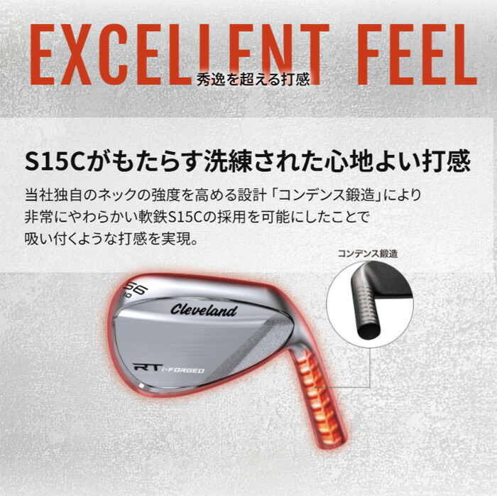 Cleveland Golf（クリーブランドゴルフ） クリーブランド RT i-FORGED