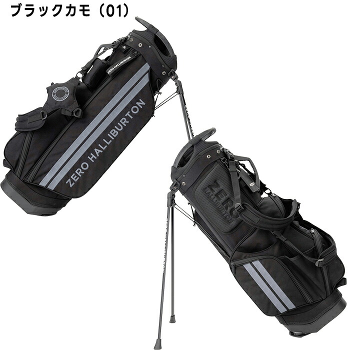 ZERO HALLIBURTON（ゼロハリバートン） 9.0型 スタンド キャディバッグ