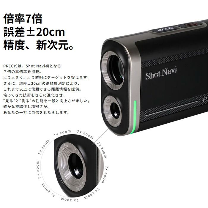 ShotNavi（ショットナビ） ゴルフ PRECIS プレシス レーザー距離計