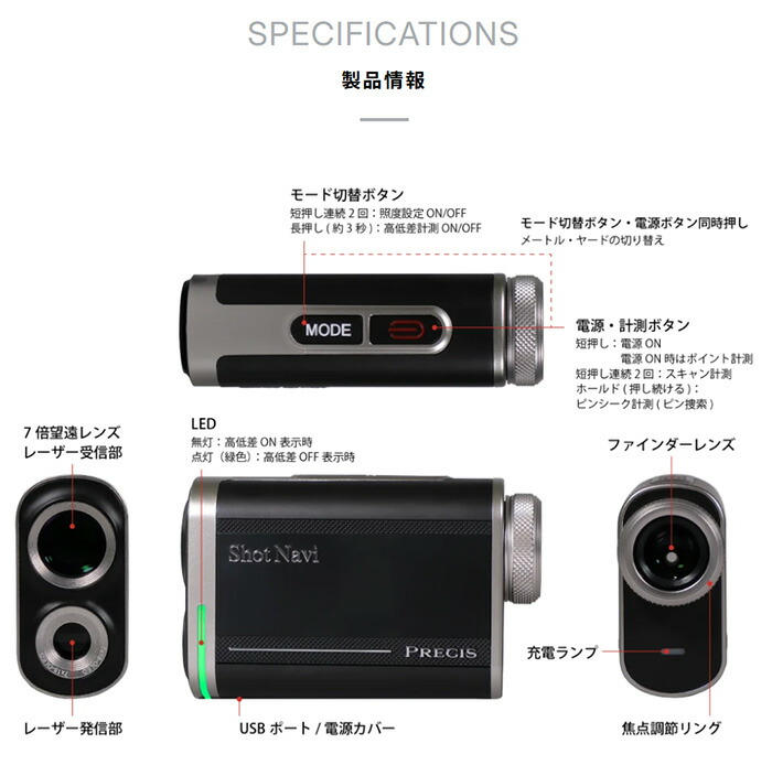ShotNavi（ショットナビ） ゴルフ PRECIS プレシス レーザー距離計
