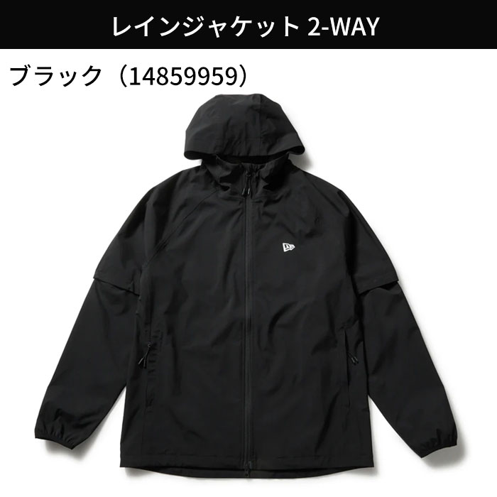 NEW ERA（ニューエラ） ニューエラゴルフ レインジャケット フーディー
