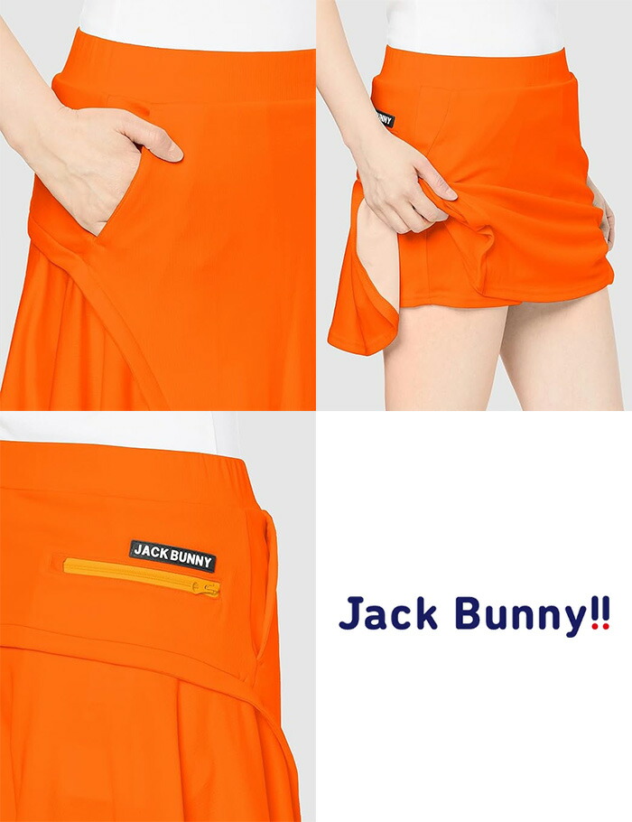 Jack Bunny!!（ジャックバニー） レディース スカート サライテック