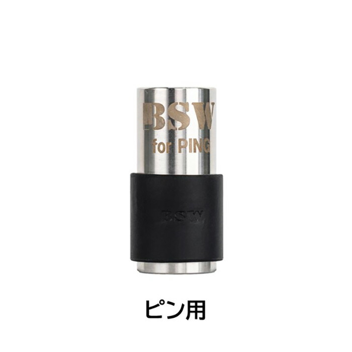 Lynx（リンクス） BSW バレットスリーブウェイト 本体のみ ゴルフ