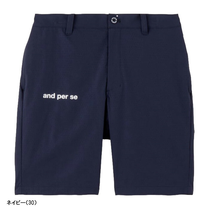 【美品】unslacks アンスラックス ショートパンツ ハーフパンツ and per se（アンパスィ） ハーフパンツ エアリークロスパンツ メンズ