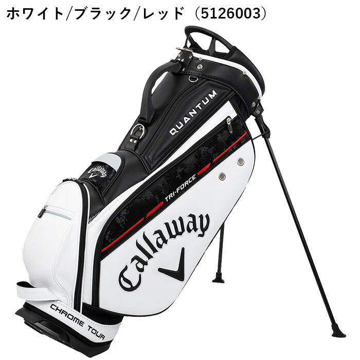 Callaway（キャロウェイ） ゴルフ 9.0型 ツアー スタンド 26 JM