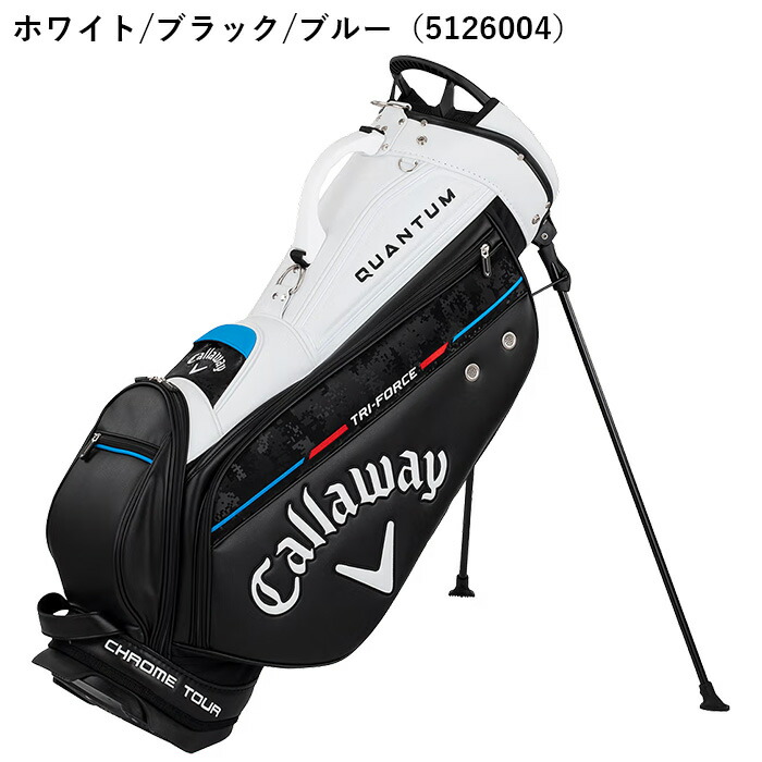 Callaway（キャロウェイ） ゴルフ 9.0型 ツアー スタンド 26 JM