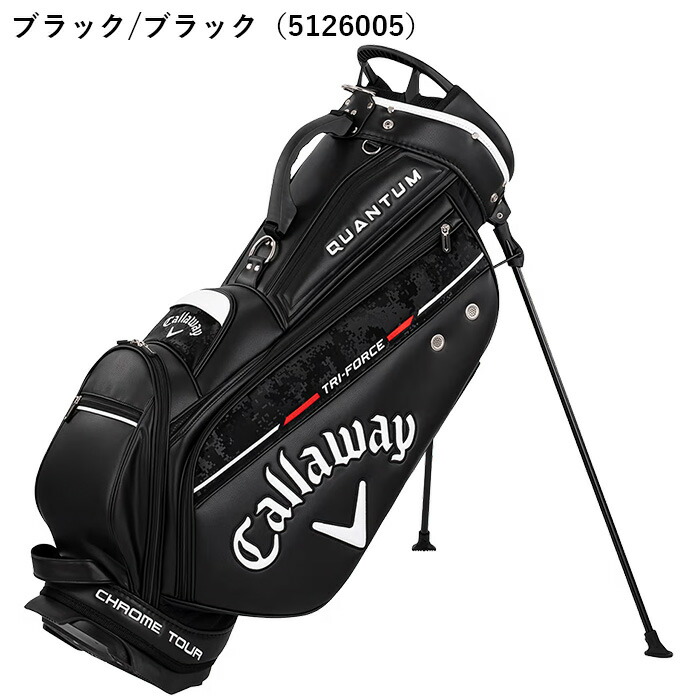 Callaway（キャロウェイ） ゴルフ 9.0型 ツアー スタンド 26 JM