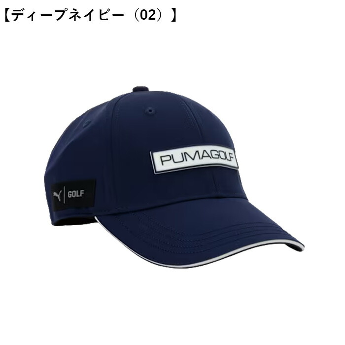 PUMA（プーマ） ゴルフ ボックスロゴ ツアー キャップ メンズ 027677