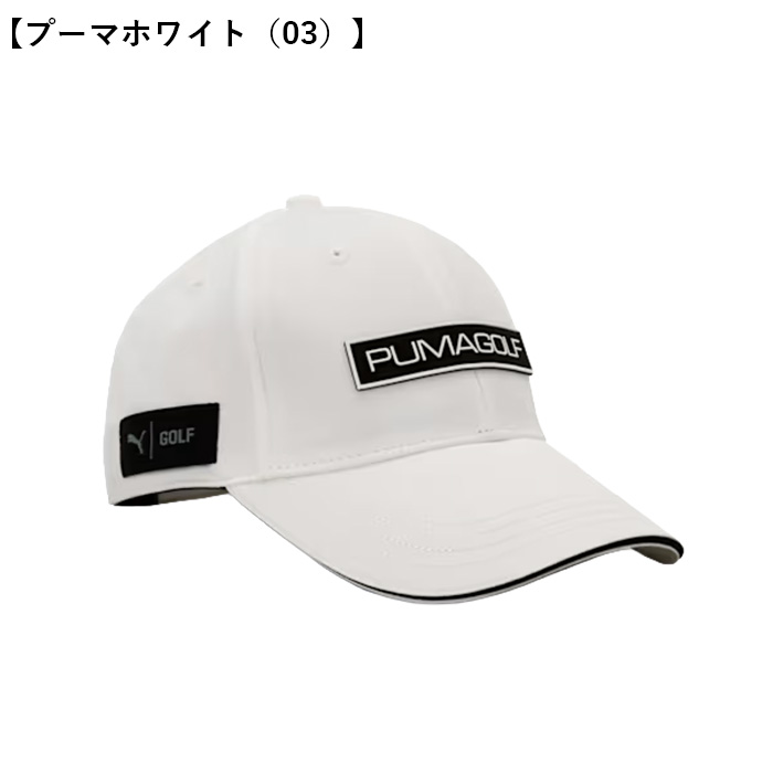 PUMA（プーマ） ゴルフ ボックスロゴ ツアー キャップ メンズ 027677