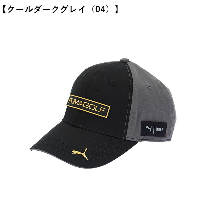 PUMA（プーマ） ゴルフ ボックスロゴ ツアー キャップ メンズ 027677
