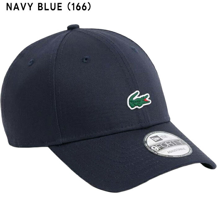 LACOSTE（ラコステ） ニューエラ コラボ 9FORTY ワニロゴワンポイント