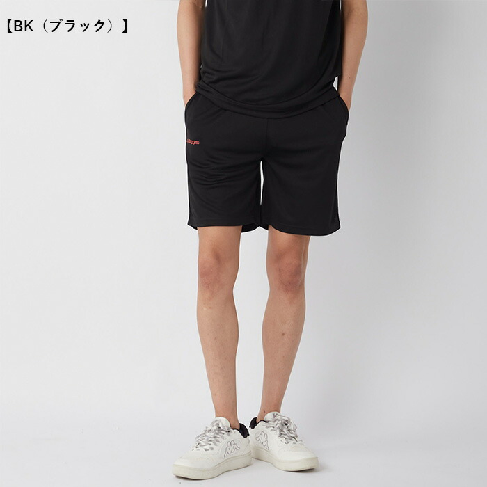 Kappa（カッパ） ワンポイント ハーフパンツ 215340 2025年春夏モデル