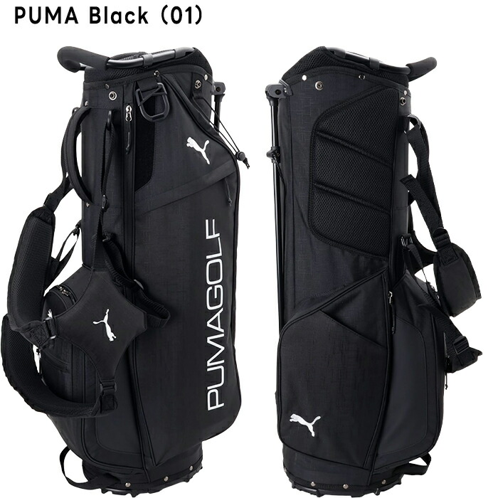 PUMA（プーマ） 8.5型 ユニセックス ゴルフ ライトPG スタンド