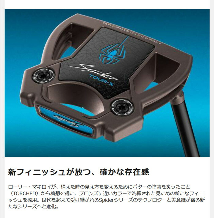 Spider TOUR テーラーメイド X TORCHED トゥルーパス クランクネック
