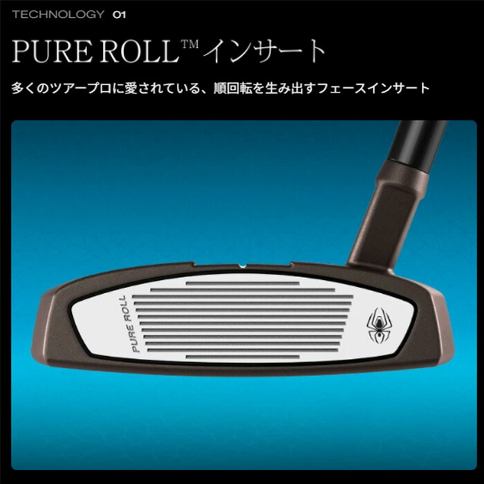 Spider TOUR レフティー（左用） テーラーメイド スパイダー ツアー