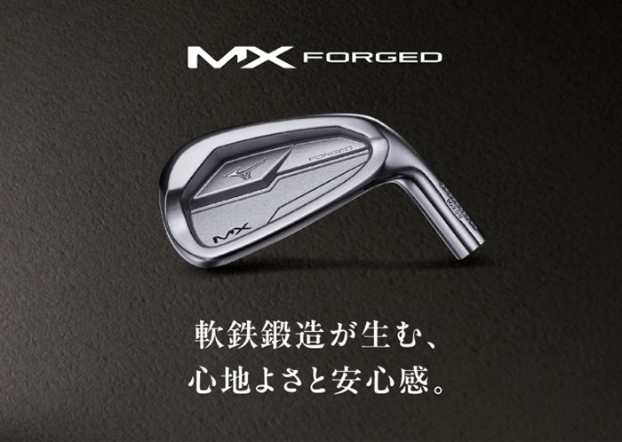 MIZUNO GOLF ミズノ MX FORGED アイアン 5本セット（No.6〜No.9、PW