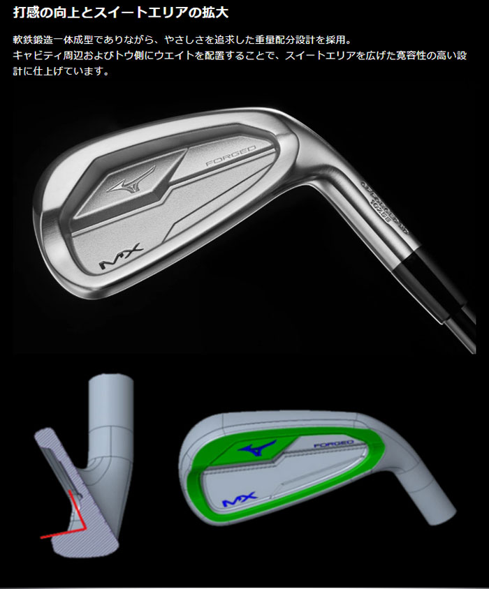 MIZUNO GOLF ミズノ MX FORGED アイアン 5本セット（No.6〜No.9、PW