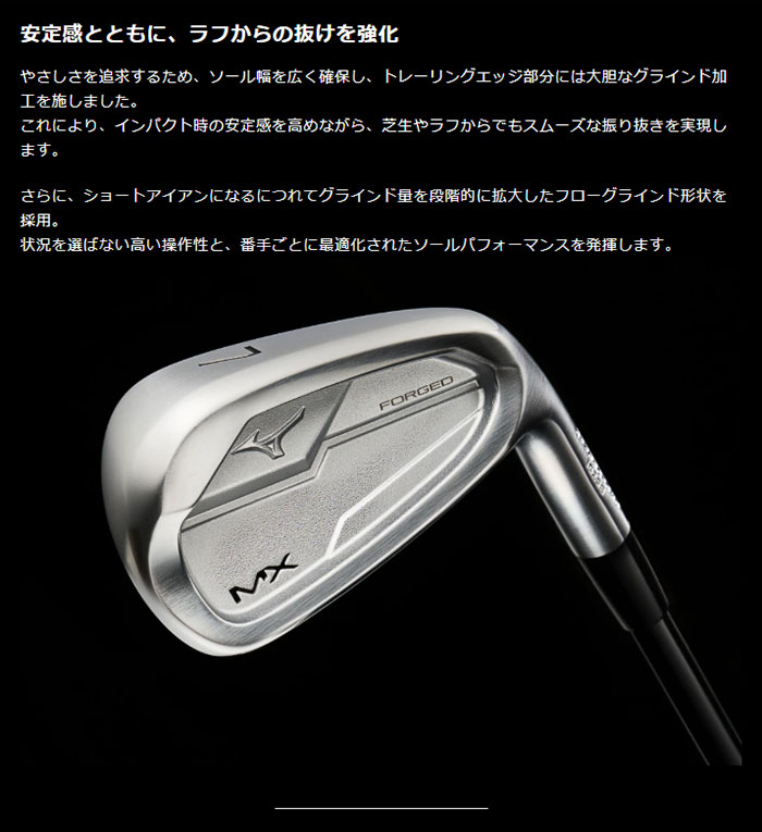 超レア　ミズノ アイアン　5本セット MIZUNO GOLF ミズノ MX FORGED アイアン 5本セット（No.6〜No.9、PW