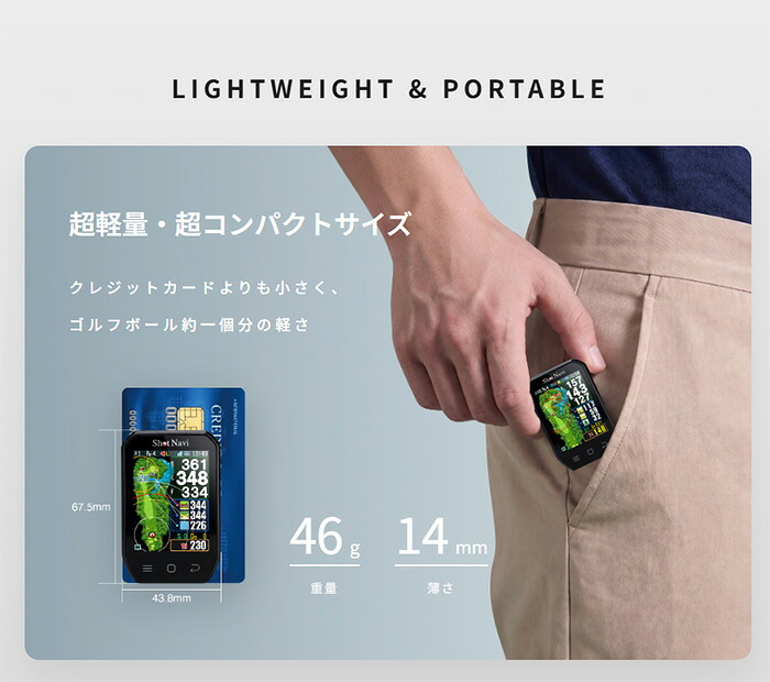 ShotNavi（ショットナビ） Granz neo グランツ ネオ 飛距離測定器 GPS