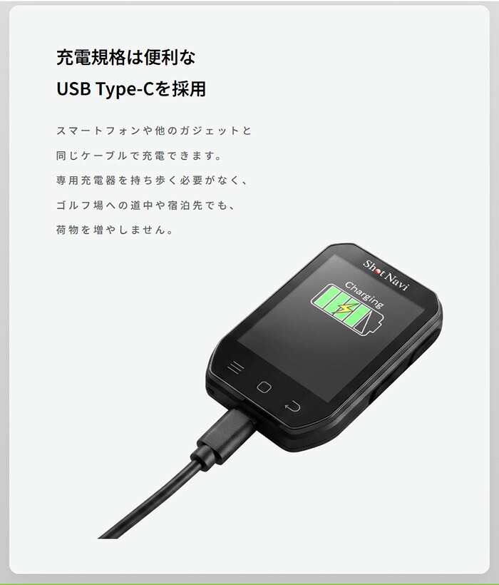 ShotNavi（ショットナビ） Granz neo グランツ ネオ 飛距離測定器 GPS