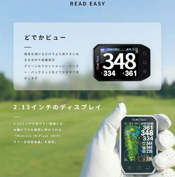ShotNavi（ショットナビ） Granz neo グランツ ネオ 飛距離測定器 GPS