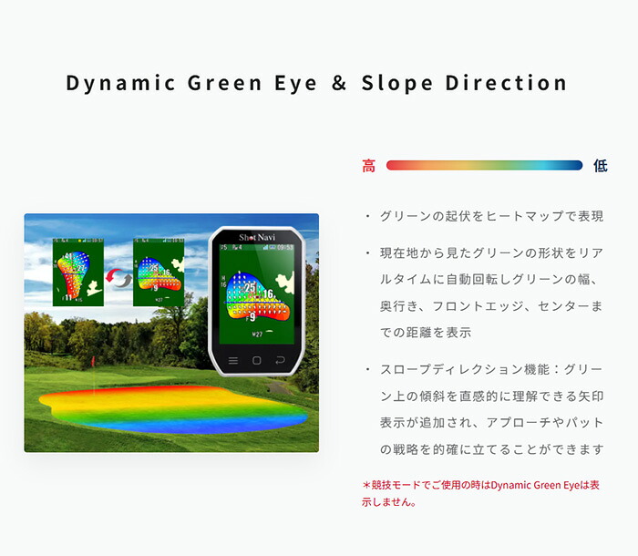 ShotNavi（ショットナビ） Granz neo グランツ ネオ 飛距離測定器 GPS
