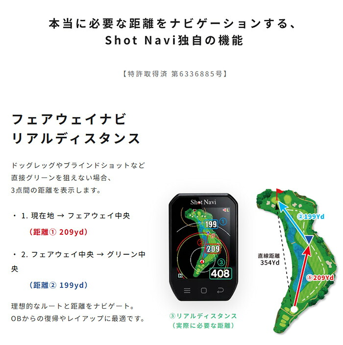 ShotNavi（ショットナビ） Granz neo グランツ ネオ 飛距離測定器 GPS