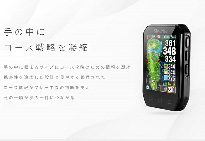 ShotNavi（ショットナビ） Granz neo グランツ ネオ 飛距離測定器 GPS