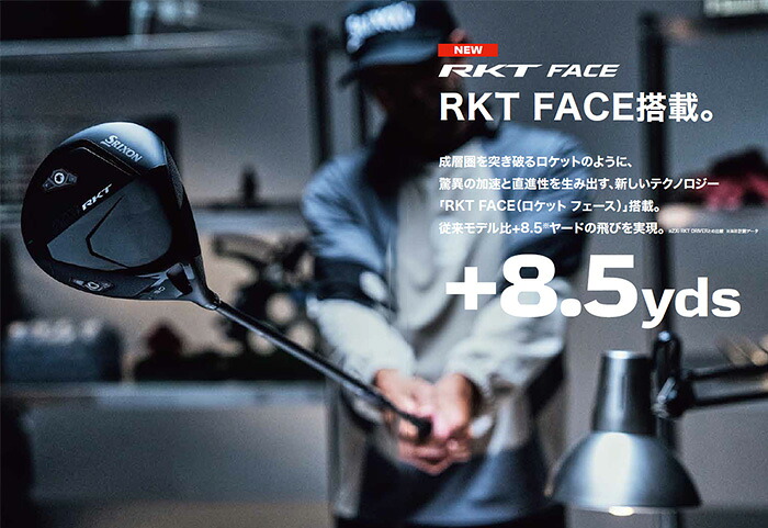 SRIXON ダンロップ スリクソン ZXi RKT ハイブリッド（ユーティリティ