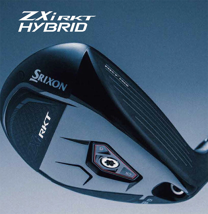 メッシュキャップ -111 SRIXON ダンロップ スリクソン ZXi RKT ハイブリッド（ユーティリティ
