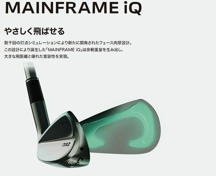 MOD カスタム スムース運針 新品 SRIXON 【カスタムオーダー】ダンロップ スリクソン ZXiU