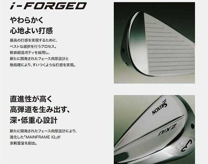 SRIXON 【カスタムオーダー】ダンロップ スリクソン ZXiU