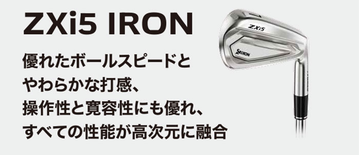 SRIXON 【カスタム】【選べるコンボセット】ダンロップ スリクソン
