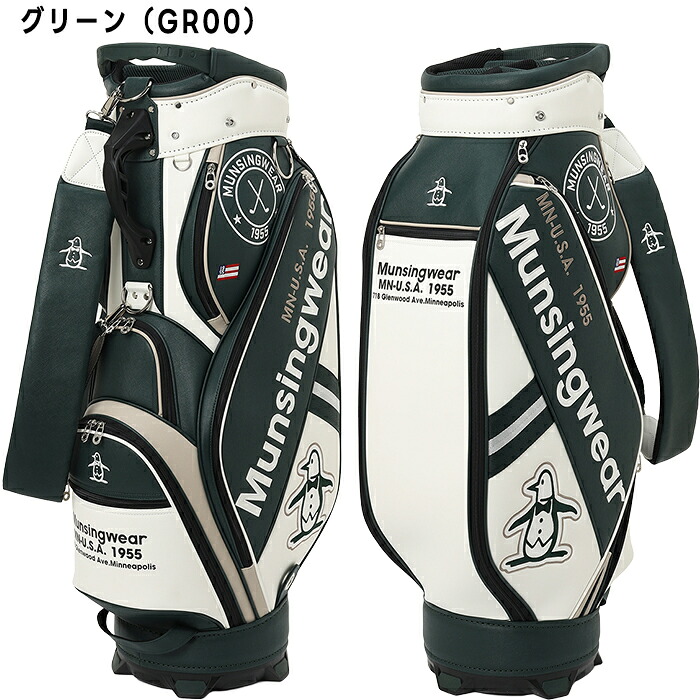 Munsingwear（マンシングウェア） 9.5型 スポーティ カート キャディ