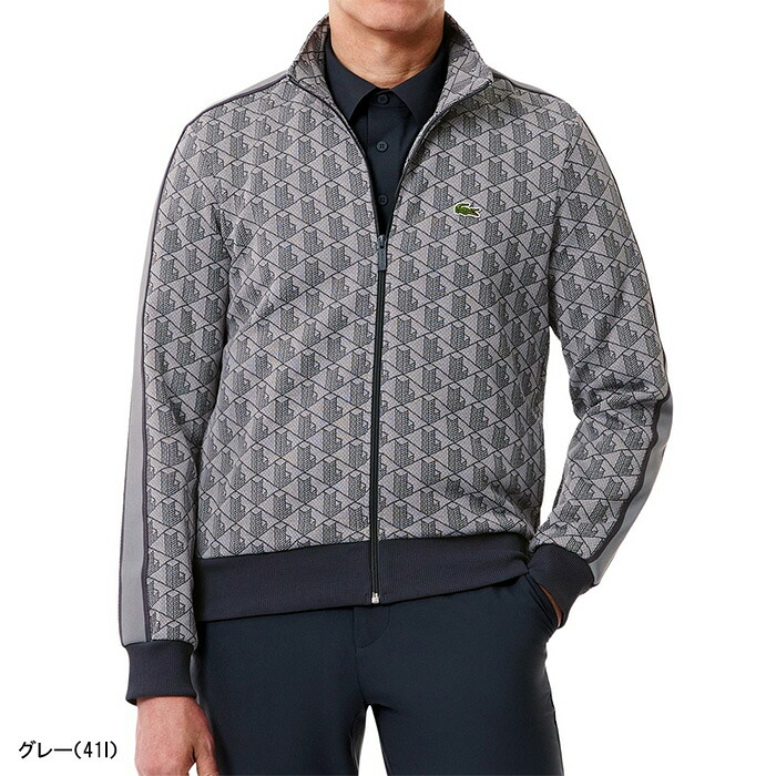 LACOSTE（ラコステ） 長袖 フルジップ ジャケット モノグラムジャ