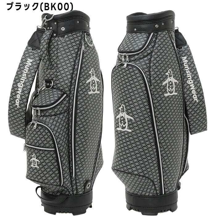 Munsingwear（マンシングウェア） 9.0型 総柄 カート キャディバッグ