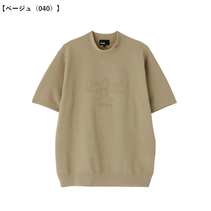 PING（ピン） ゴルフ 半袖 Mr.PING エンボス ハイネック ニット NATIVE