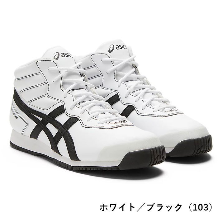 アシックス スノトレ SP7 ワイド 3E相当 トレーニングシューズ スノーシューズ 防寒 保温 メンズ 1133A002 :asics-1133a00221:ゴルフ  プレスト - 通販 - Yahoo!ショッピング