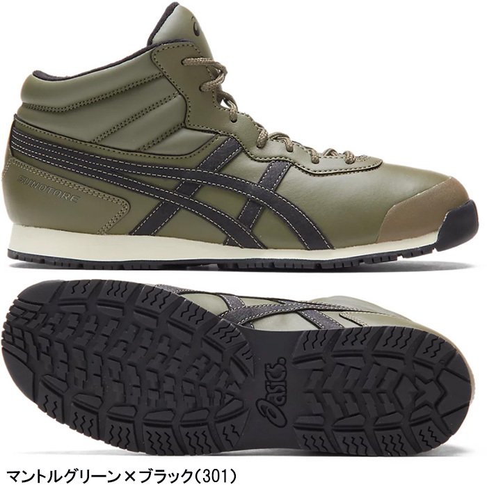 アシックス asics スノーシューズ スノトレ SP7 防寒 ワイド(3E相当) ユニセックス 1133A002 :asics-1133a002nc:ゴルフ  プレスト - 通販 - Yahoo!ショッピング