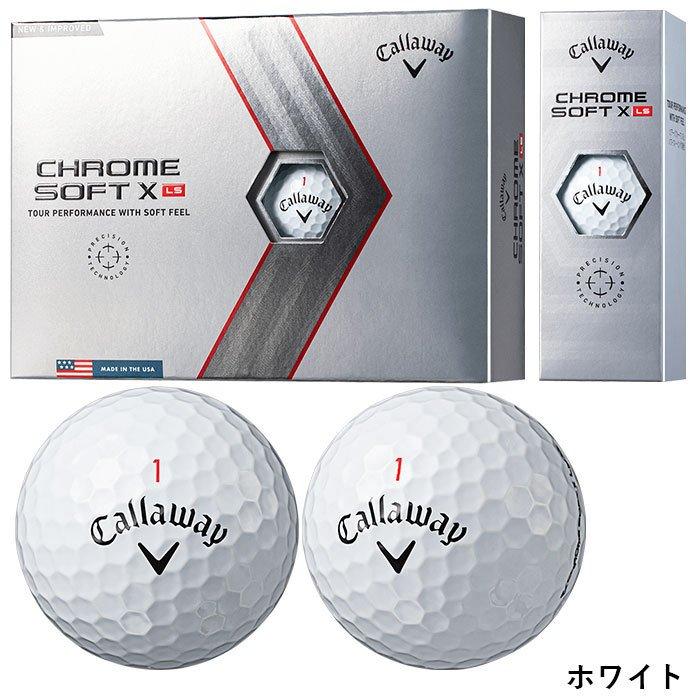 日本仕様キャロウェイ クロムソフト X LS ゴルフボール 2022年モデル 1ダース :cal-csxls22:ゴルフ プレスト - 通販 -  Yahoo!ショッピング