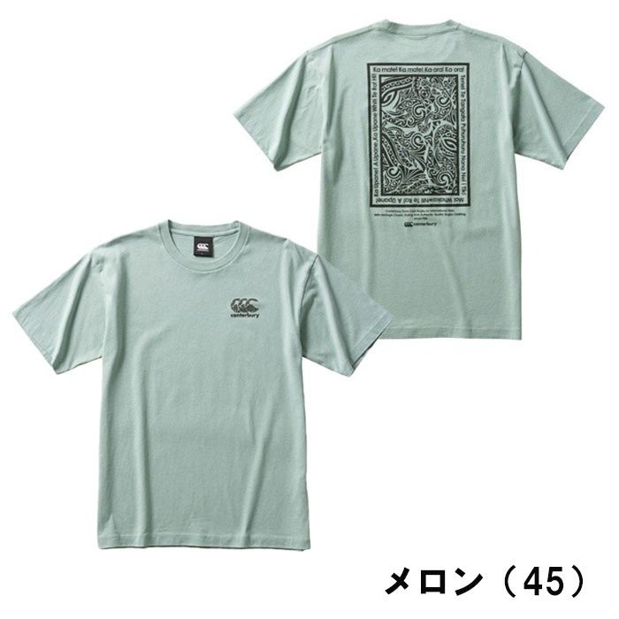 カンタベリー Canterbury Tシャツ プリントＴシャツ 半袖 メンズ RA30084 :canterbury-ra30084:ゴルフ プレスト  - 通販 - Yahoo!ショッピング