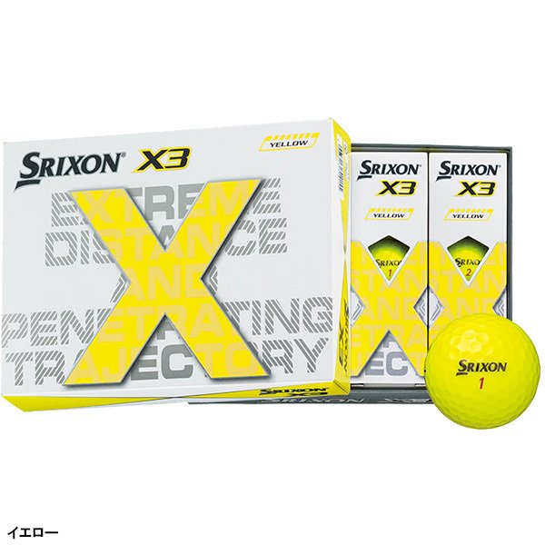 ダンロップ スリクソン ゴルフボール X3 2ダースセット : dunlop