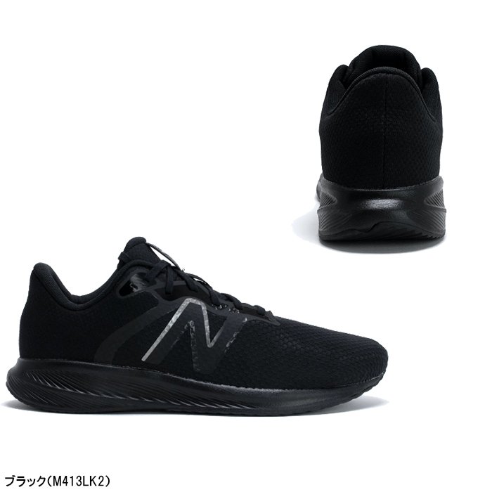 ニューバランス new balance ランニングシューズ ジョギング ウォーキング 2E相当 M413  M413LW2／M413LN2／M413LB2／M413LK2 :nb-m413:ゴルフ プレスト - 通販 - Yahoo!ショッピング